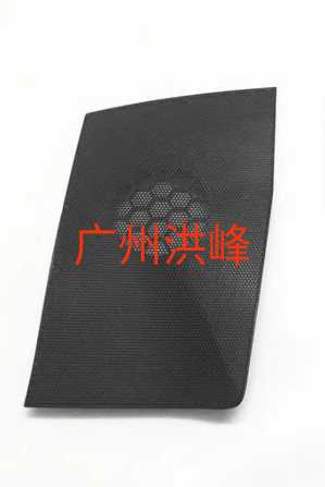 Apply 05-17 Old paragraph REIZ meter Horn Hood Treble Horn Panel REIZ Alt Horn Cover Original