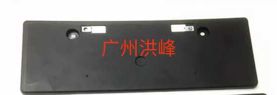 09 09 10 10 12 12 13 14 16 17 17 RAV4 Rong placing licence plate front bar Licence holder