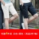 Quần short nam Hàn Quốc quần âu xu hướng hè 5 quần rưỡi mặc rộng 6 sáu điểm quần to hoang dã
