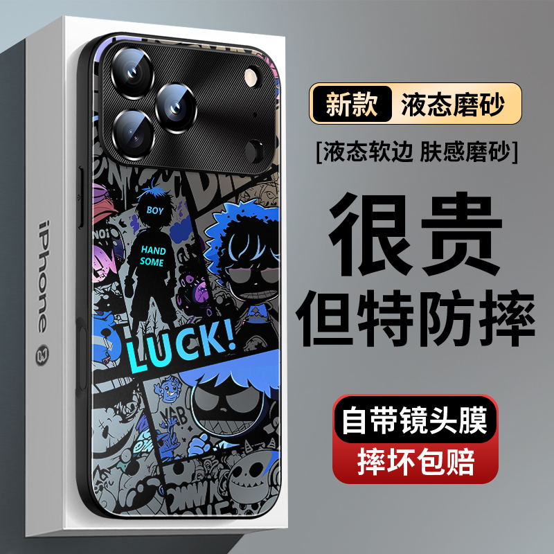 Dark Hip-Hop iPhone 16 Pro Max Phone Case 17 with Built-In Lens Protector 15 Personalized Apple 14 Pro Max Trendy Brand 13 Cool 12 Frosted Glass 11 Men's New High-End Full-Cover Niche