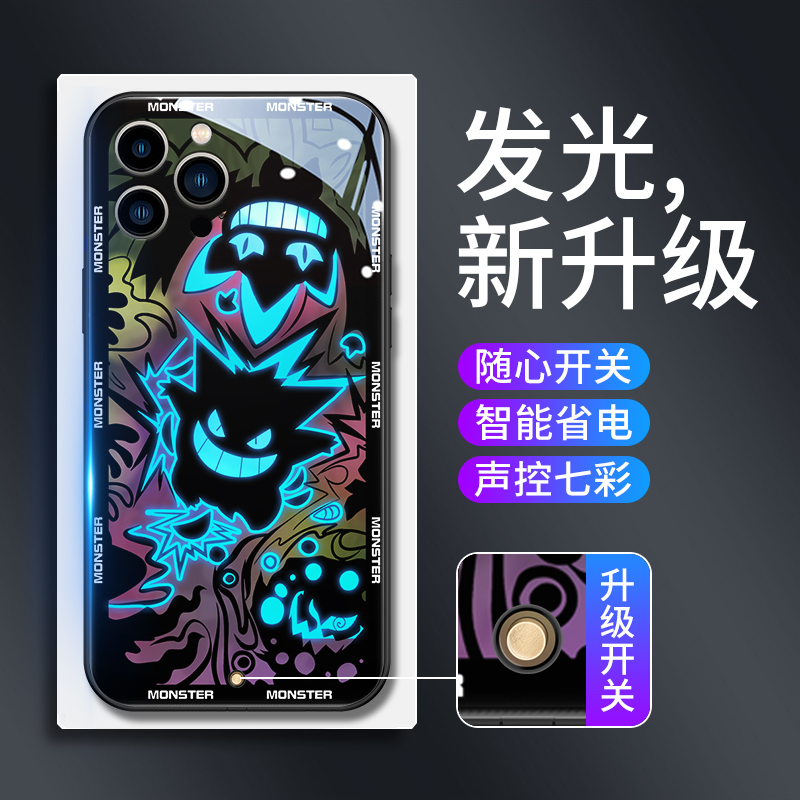 Smart Switch Control Lighting Suitable for Apple 17 Pro Phone Case, New iPhone 16 Pro Max Pokémon Gengar 15 Full Protection Anti-Drop 14 Incoming Call Flash 13 Trendy Brand High-End Feel 12 Anime