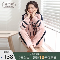 Autumn and winter pajamas womens coral velvet thickened velvet warm cute flannel home clothes Winter thin velvet thin suit