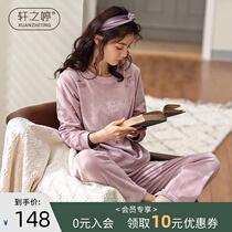 Island velvet pajamas womens autumn and winter long-sleeved thin sweet cute pullover Coral velvet home clothes winter thin velvet suit
