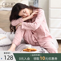 Spring and autumn pajamas womens cotton long-sleeved loose cardigan Korean version cotton womens autumn and winter two-piece home suit suit