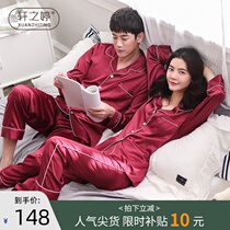 Wedding pajamas couple summer ice silk womens long-sleeved pair of newlywed red thin mens home clothes spring and autumn suit