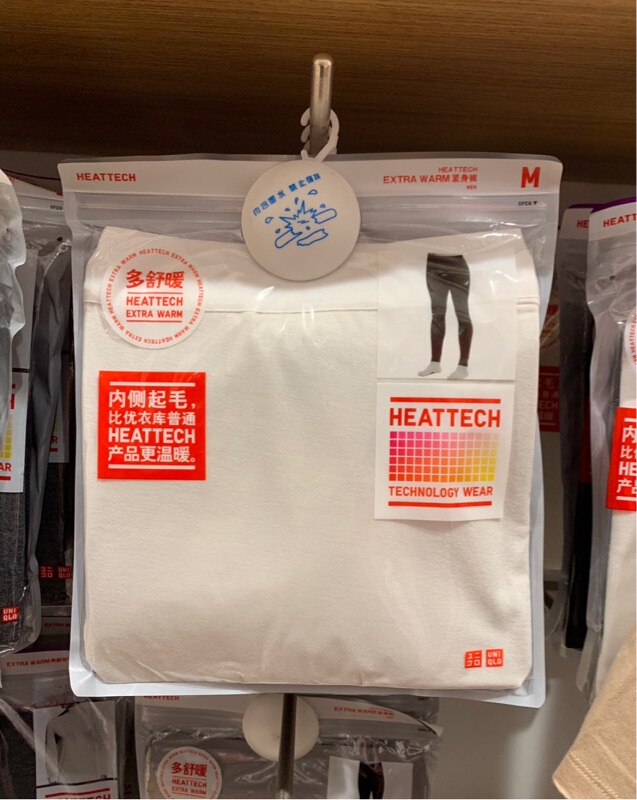 Uniqlo Men's Heattech Xw Warm Men's Thermal Tights Warm Underwear Base Layer Pants Uniqlo Men's Heattech Xw Warm Men's Thermal Tights Warm Underwear Base Layer Pants