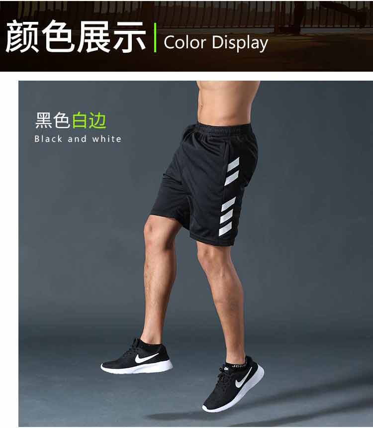 Quần short thể thao nam chạy bộ tập thể dục thể thao nhanh khô quần bóng rổ XL mùa hè mỏng phần thoáng khí năm quần - Quần thể thao quần short thể thao nữ