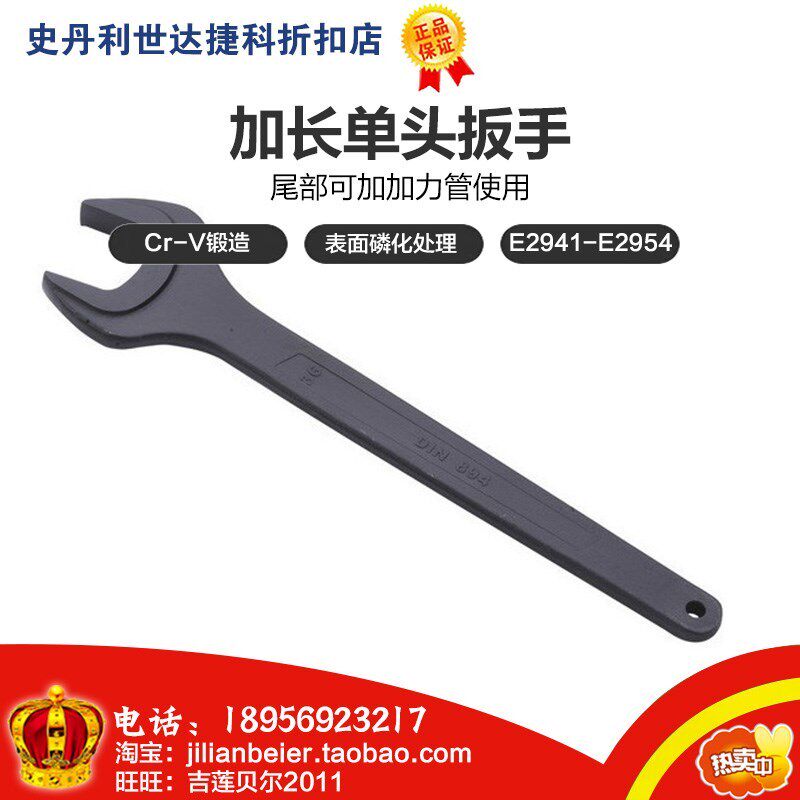 Pro-pin price is easily available-Professional Level Single Head E2941 E2941 E2942 E2942 E2944 E2945 E2945-Taobao