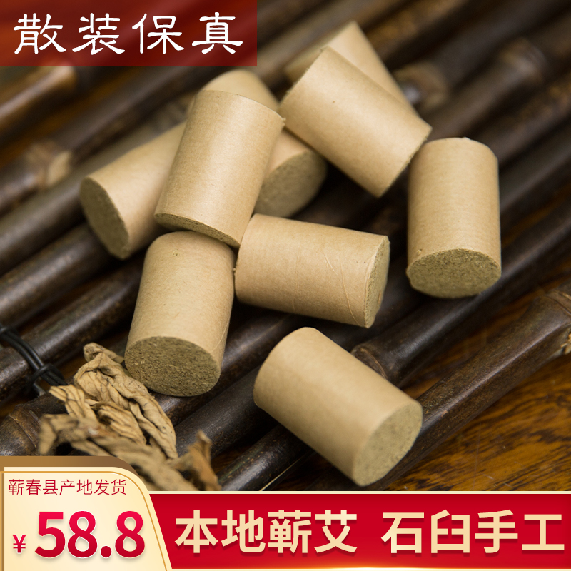 Ai Zhu aged Hubei pure Ai Qichun Ai Shi mortar stone mill handmade Ai Cao Ai Gong Han moxibustion cold damp home
