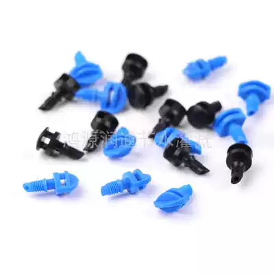 Refraction atomization micro-nozzle greenhouse hanging fruit tree ground plug PE tube PVC PPR tube in-line plug top cap micro-nozzle