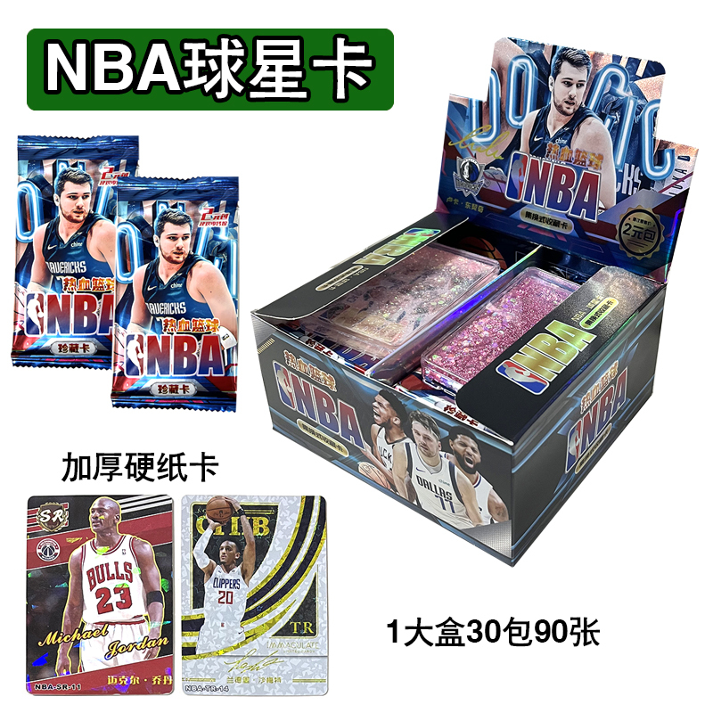 Nba Basketball Stars 2024 European Cup Classic Collection Cards Jordan Curry James Blind Box Boys Gift Nba Basketball Stars 2024 European Cup Classic Collection Cards Jordan Curry James Blind Box Boys Gift