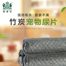 Newick pet dog bamboo charcoal absorbent padded urine pad diaper