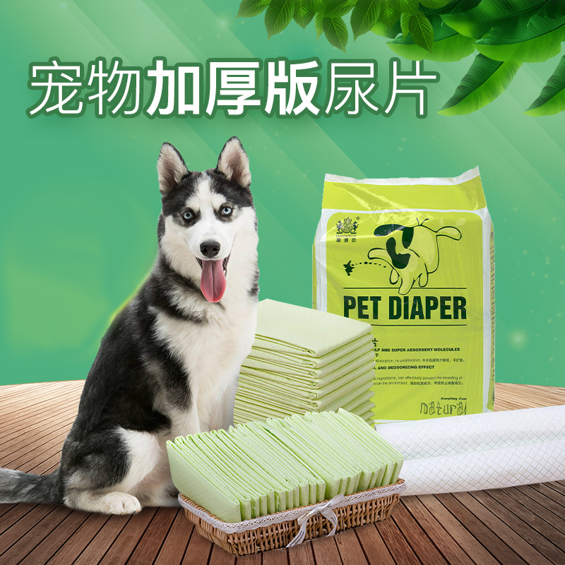 Naiweike Pet Dog Pee Pads, Thickened, Absorbent, Deodorizing, Teddy Golden Retriever Diapers, Dog Supplies