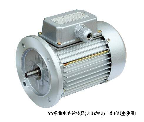 TIANYANG Motor YS6324 Motor YS7112 Tianyang Motor YY5612 YY6324