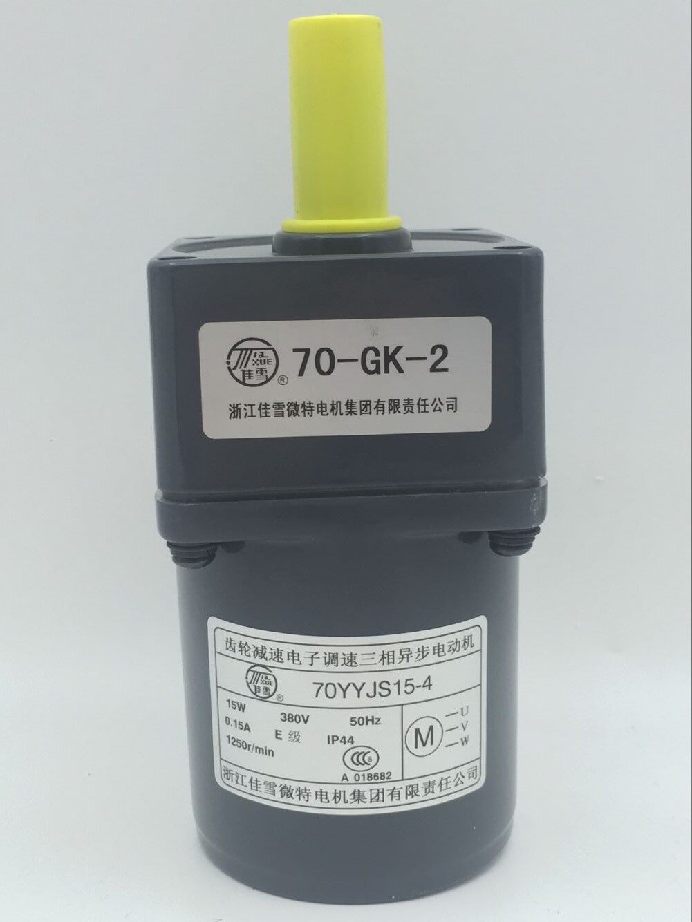 Motor model: 70YYJ15 -3 reduction box model: 70-GK-75 Zhejiang Jiaoxue motor jiaxue