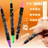 Япония Uni Mitsubishi Double-Head Lumper Pus Pus-101T Yingshuang ручка с двумя головными цветами Pen Perse, Painting, Doodle флуоресцентная щетка