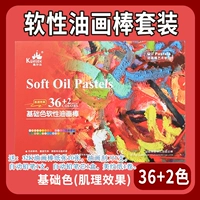 36+2 Цветовая система цветовой системы красота.