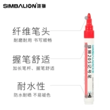 Черные синие красные чернила, быстросохнущий водонепроницаемый маркер, 2.0мм, не выцветает