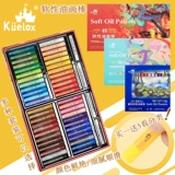 Масляная пастель, комплект, водорастворимые профессиональные художественные мелки для школьников, 24 цветов, 36 цветов, 48 цветов