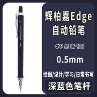 Темно-синие цветные карандаши, ручка, 0.5мм