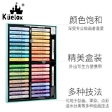 Масляная пастель, комплект, водорастворимые профессиональные художественные мелки для школьников, 24 цветов, 36 цветов, 48 цветов