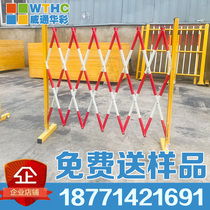 FRP telescopic fence tube insulation safety isolation movable folding hard power construction protective railings