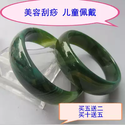 Natural agate bracelet children's bracelet jade bracelet beauty salon tool face eye neck face female whole body pull Meridian