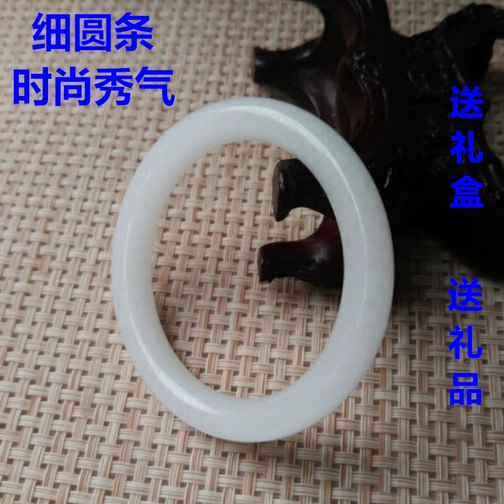 Jade bracelet narrow fine round bar jade bracelet Xinjiang white jade bracelet natural jade bracelet female jade bracelet female