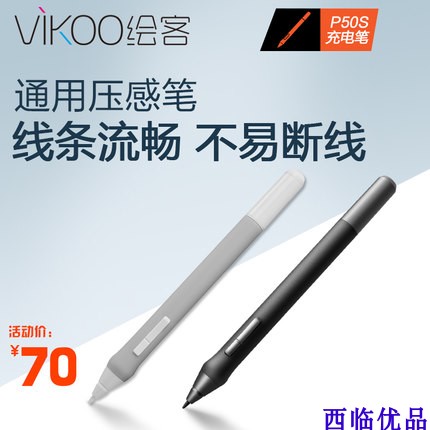 Painter 708 708S P50S Charging Pen Lithium Pen Original Pen Handwriting Pen American pen