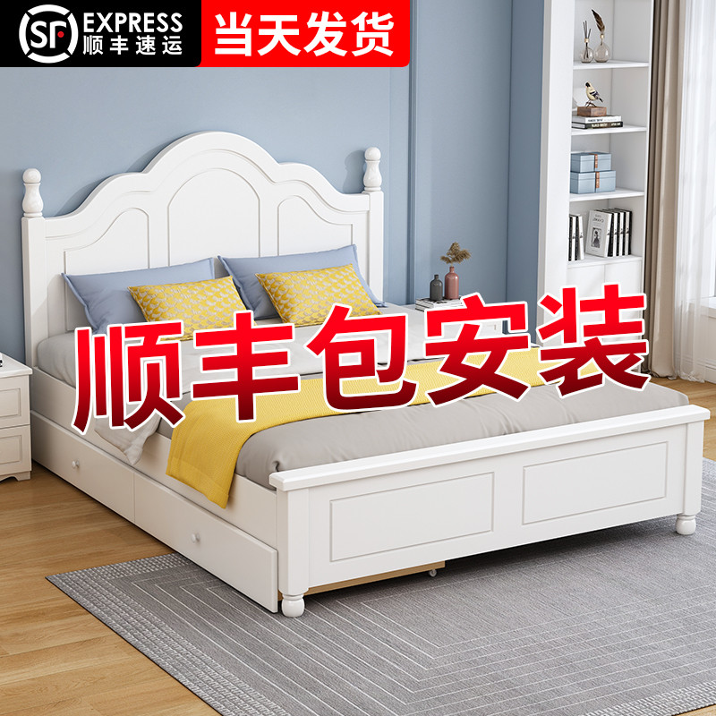 Solid wood bed modern minimalist 1 8 m European-style main sleeper double bed rental room with 1 5 m factory direct selling single bed-Taobao