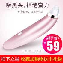 Suction Black Head God electric suction Export small bubble pores black head Acne Clean Face Beauty Finish Cleaner
