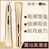 羞羞哒 Поэзия интереса смазки и оргазм для стирки усиления световой эфирной масла.