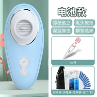 Батарея синяя [лизай медовой и удобной] отправить мешок для любви+палочка AV