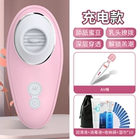 Зарядный вентилятор [Лизает медовый и комфортный