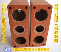 New product dual 3-inch full-range speakers mid-bass speakers tweeters crossover speakers front center and rear 2 0