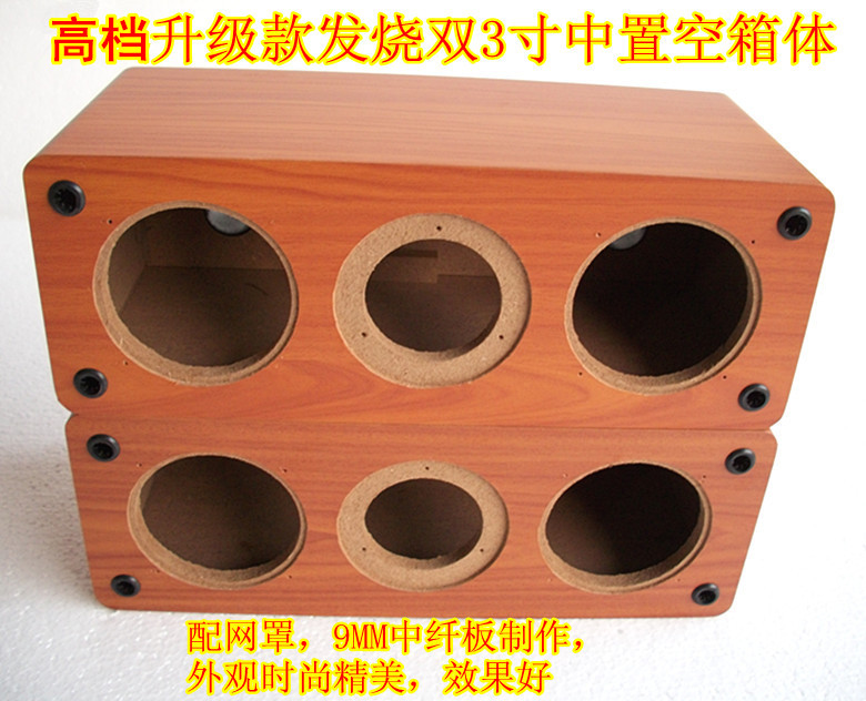 For Diy Dual 3 Inch Center Speaker Front Empty Cabinet Dual 3