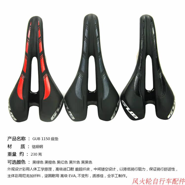 Selle de vélo Mountain Bike - Ref 2358343 Image 12