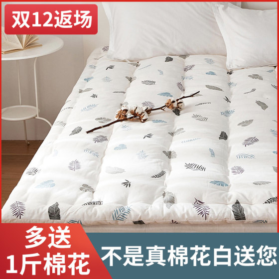 Cotton quilt pad quilt single bed quilt cotton mattress pad quilt cushion home student dormitory double quilt bottom