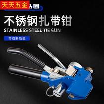 Stainless steel cable tie tightening machine steel belt tensioner marine baler cable tie baler cable tie tightening pliers tool