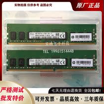 HP HP original dress 4G 1RX8 PC4-2133P-U DDR4 2133 DDR4 Workstation Desktop memory module