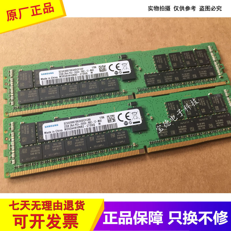 Samsung 32G 2RX4 PC4-2666V-RB2-12-MA0 DB1 DDR4 Memory Non-overclocking OEM