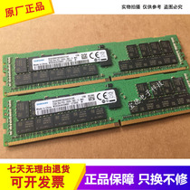 Samsung 32G 2RX4 PC4-2666V-RB2-12-MA0 DB1 DDR4 Memory Non-overclocking OEM