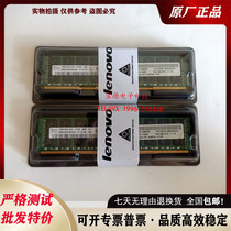 全新IBM联想盒装46W0796 46W0798 47J0253 16G DDR4 2133 REG内存