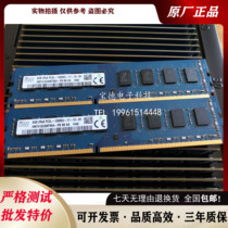 Modern SK Hynix 8G 2RX8 PC3L-12800U DDR3 1600MHZ DDR3 Desktop memory modules