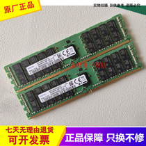 三星 M393A4K40DB2-CVF 32G 2933Y DDR4 REG RDIMM 服务器内存条