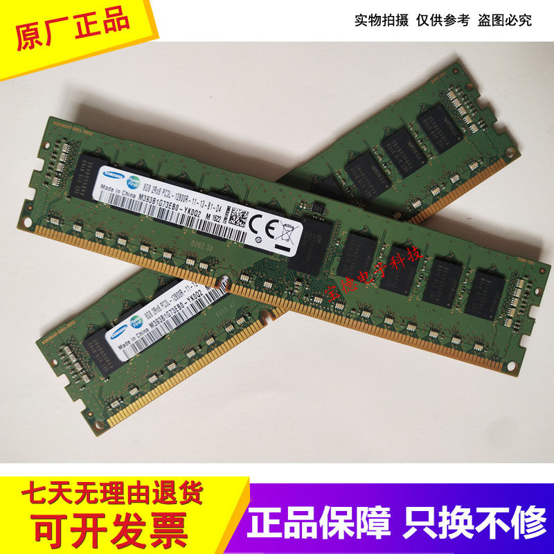 Samsung 8G 2RX8 DDR3L 1600 ECC REG server memory M393B1G73EB0-YK0
