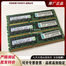 IBM X3850 X3850 X3690 X3950X5 X6 8G X6 DDR3 DDR3 1333RECC server memory module