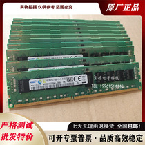 Samsung M393B1G73QH0-CMA 8G 2RX8 1866 REG PC3-14900R server memory