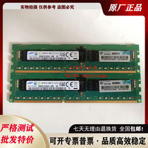 HP 惠普 731657-081 8G 1R*4 PC3-14900R 1866 REG 服务器内存条
