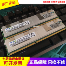 HP 628975-081 627814-B21 32G DDR3L 1066 ECC REG服务器内存条